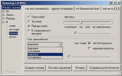 Прикрепленное изображение: ENRhhXbQgIQ.jpg